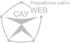 Разработка сайта - группа компаний САУ